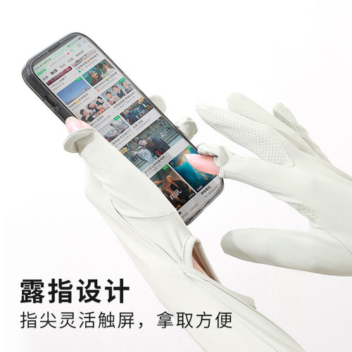 MEETSUNNY Summer Cycling Driving Ventilated Ice Silk Glove UV Protection Touchscreen Anti-Slip Glove Ice Sleeve for Women