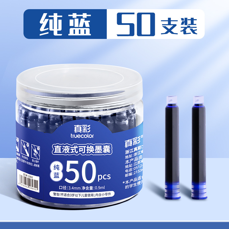 Cartuchos de tinta para bolígrafo de color verdadero para estudiantes de primaria, tinta universal y reemplazable, práctica de escritura para niños, azul-negro puro, azul-negro. image 6