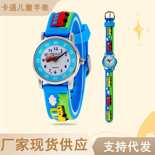 New Cartoon children's watch elementary school student electronic waterproof bus watch