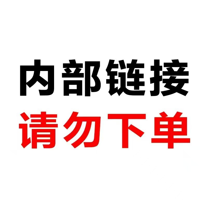 得力套装工具-0001