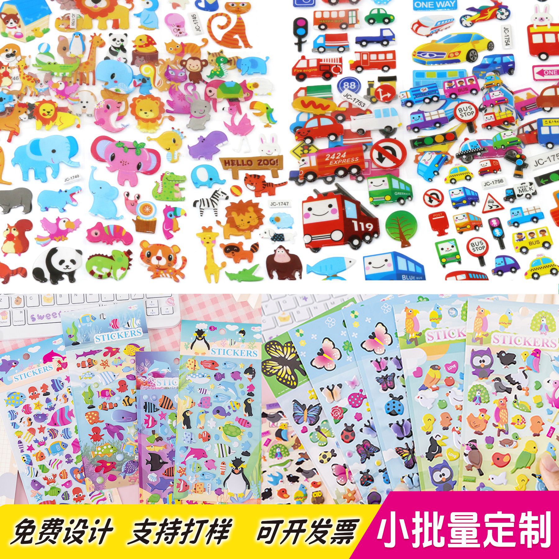 Processing and Customization of Small Batches, Free Design Patterns, Stereo Bubble Stickers, Glue Crystal Stickers, and Paper Pocket Stickers, Cross-Border