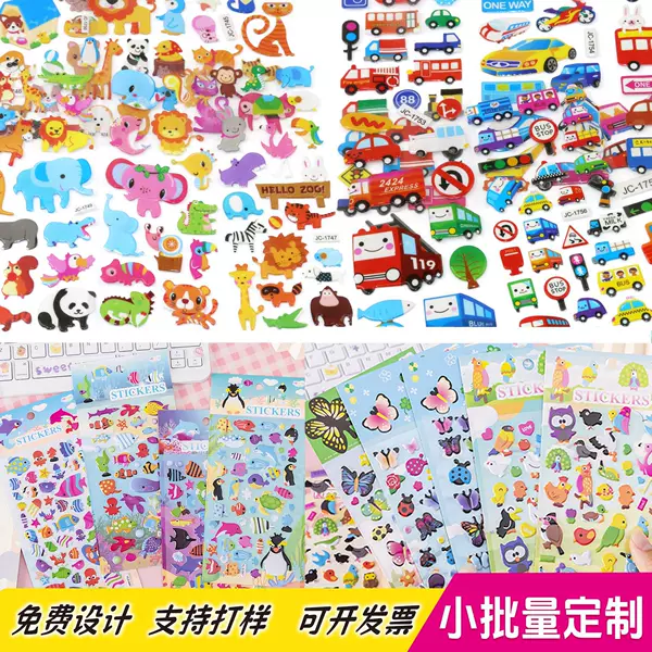 Processing and Customization of Small Batches, Free Design Patterns, Stereo Bubble Stickers, Glue Crystal Stickers, and Paper Pocket Stickers, Cross-Border