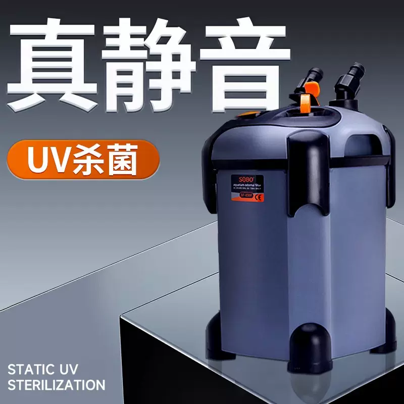 过滤器鱼缸过滤桶水族箱净水静音循环泵外挂滤筒草缸外置滤盒批发
