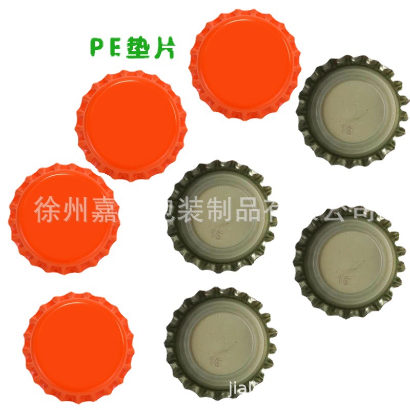 现货供应优质橙色啤酒盖橘黄色啤酒瓶盖PE垫马口铁皇冠盖汽水瓶盖