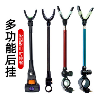 Fishing Rod Battery Bracket Antenna Carbon Bracket Rear Hanging Antenna Rod Antenna Rear Hanging Fishing Gear Supplies @