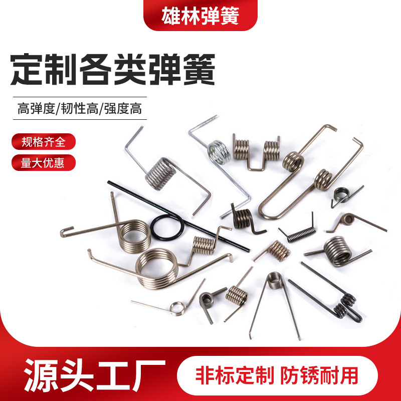 供应各种压缩弹簧五金玩具压簧不锈钢弹簧镀镍镀锌圆柱螺旋小弹簧