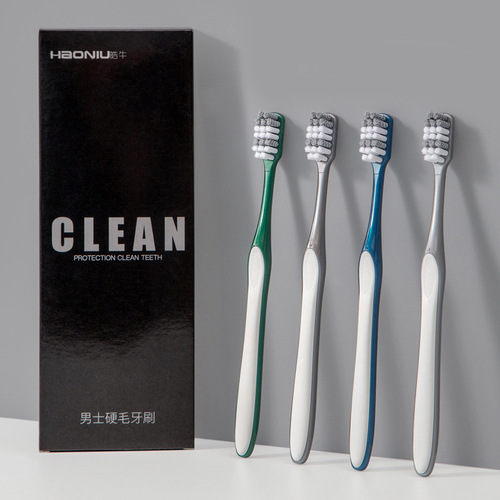 Haoniu toothbrush with stiff bristles for men, specially designed to reduce tooth stains and tobacco stains, individually packaged, department store and supermarket toothbrush wholesale