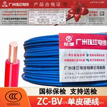 ���˻����齭늾���ȼBV1.5 2.5 4 6ƽ�����b���~о�ιɼ���Ӳ��