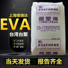 EVĄ���ۺ�UE630�ߏ��׼ӹ��o�����g��͸���׳���Ь���t��������