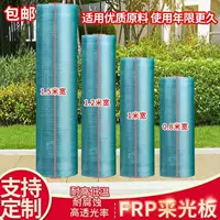 2026低价款采光板厂家直供批发指南