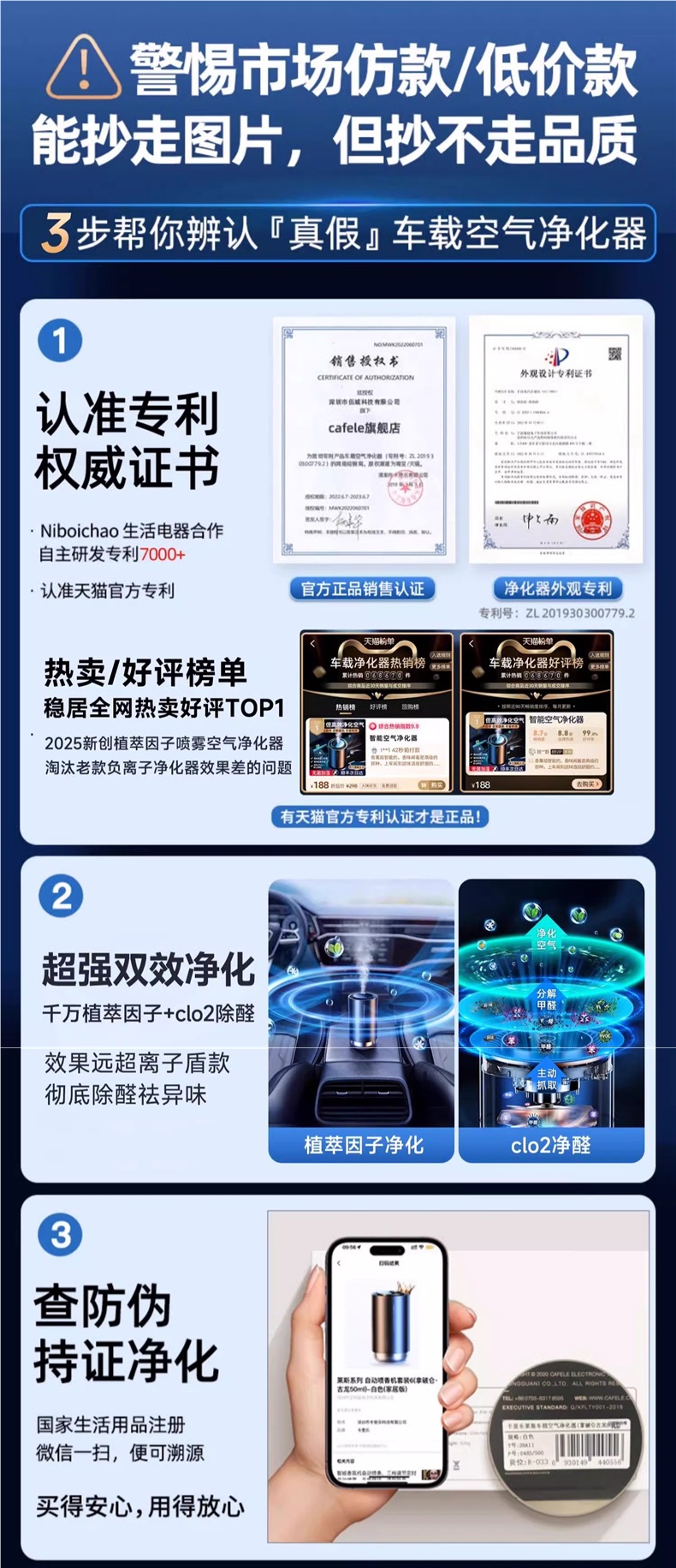 Car Air Purifier to Eliminate Odor in New Car, Formaldehyde Removal, Car Spray Humidifier, Deodorizing Aromatherapy Machine
