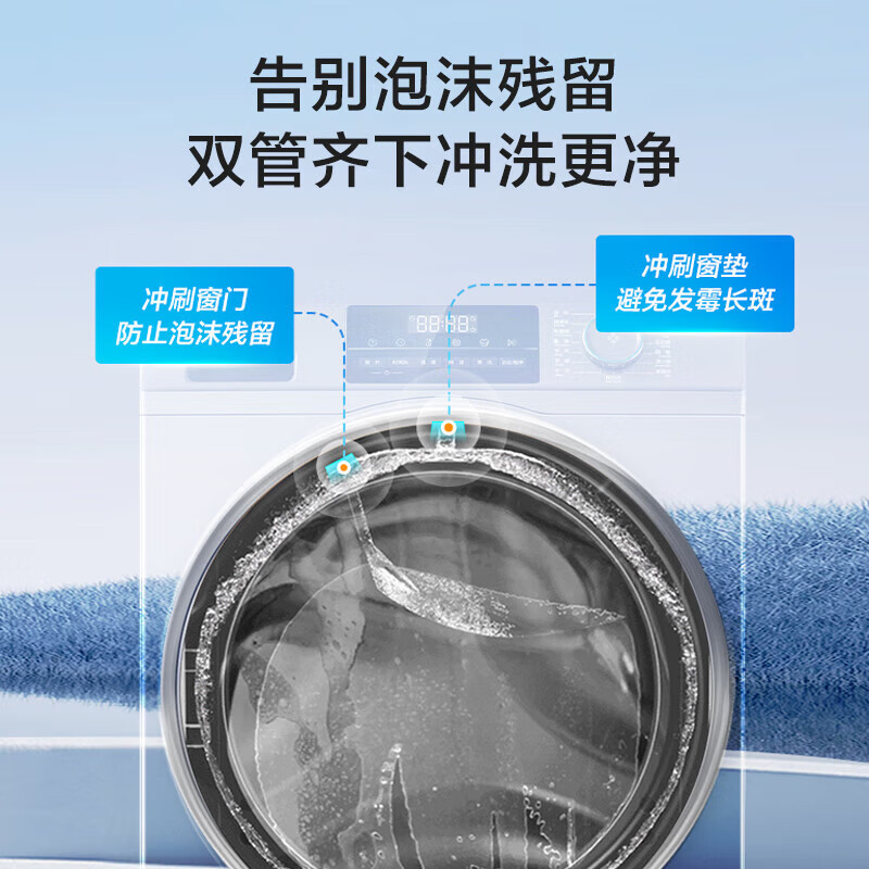 海尔统帅家用全自动滚筒洗衣机小型超薄8公斤大容量 除菌一级能效|undefined