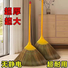 软毛芒草扫把家用笤帚茅草高粱扫把纯手工扫帚家用笤帚头通用单新