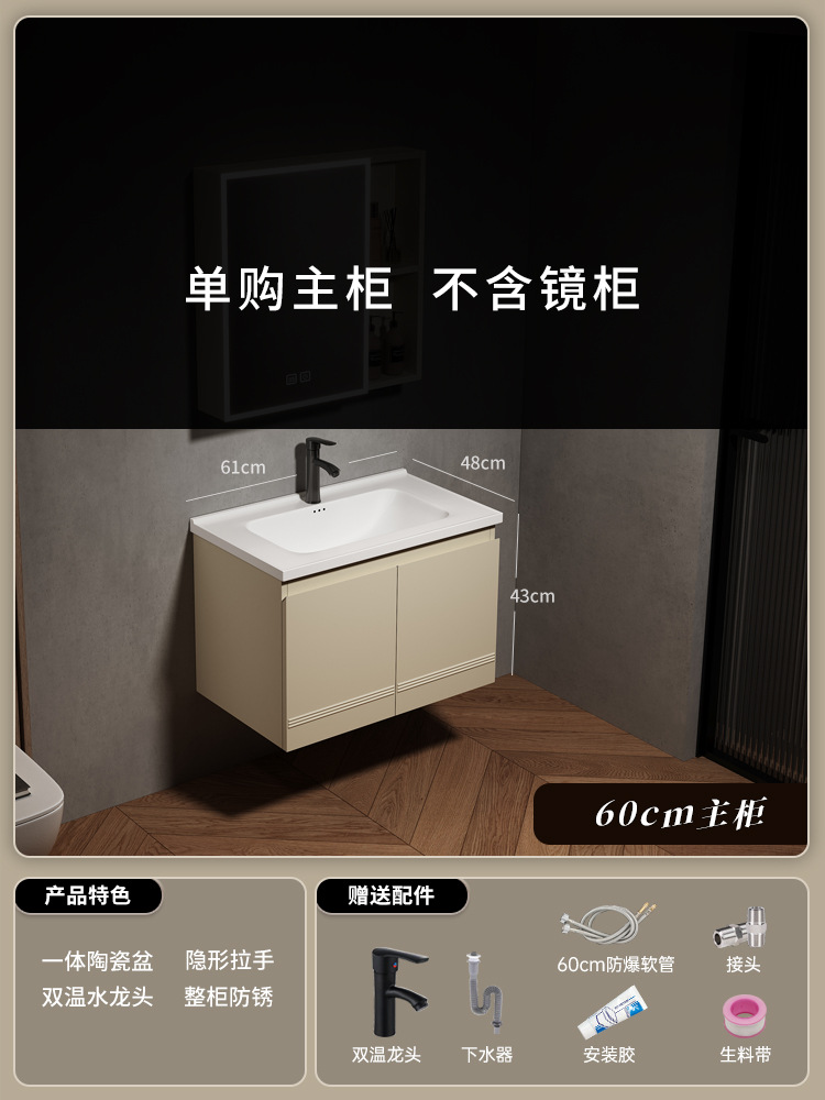 gabinete de baño de acero inoxidable simple gabinete de lavabo de cerámica integral gabinete de lavabo facial gabinete de espejo de belleza