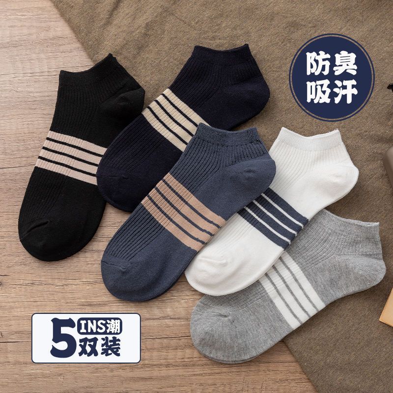Zhuji socks men's spring and summer socks fashion business short tube polyester cotton men's socks boat Socks Socks factory wholesale