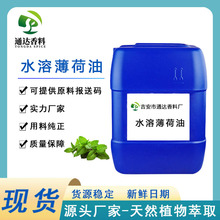 ��Ȼˮ�ܱ����� ������x�ㄩ ���yƷ�՚��������� Դ�^�S��