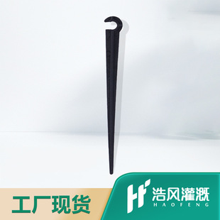 47 wool tube bracket C- type ground plug fixed bracket Little Red Riding Hood drip irrigation accessories garden balcony irrigation watering