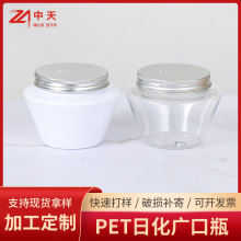 定制PET塑料广口瓶300ML容量68牙25克洗头膏护发膜沐浴盐洗护包材