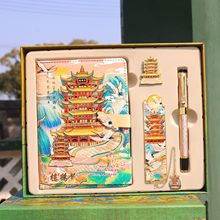 四大名楼手账签字笔书签徽章岳阳楼滕王阁黄鹤楼文创礼品旅游纪念