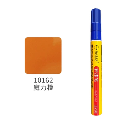 Avtomobil boya qələmləri – Paint Pen Scratch Repair Electric - 10162-magic-orange