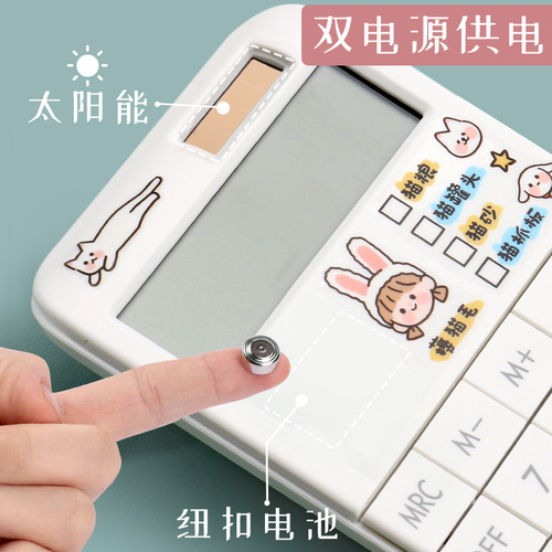 Solar powered computer multifunctional large screen large button office supplies student exam portable calculator