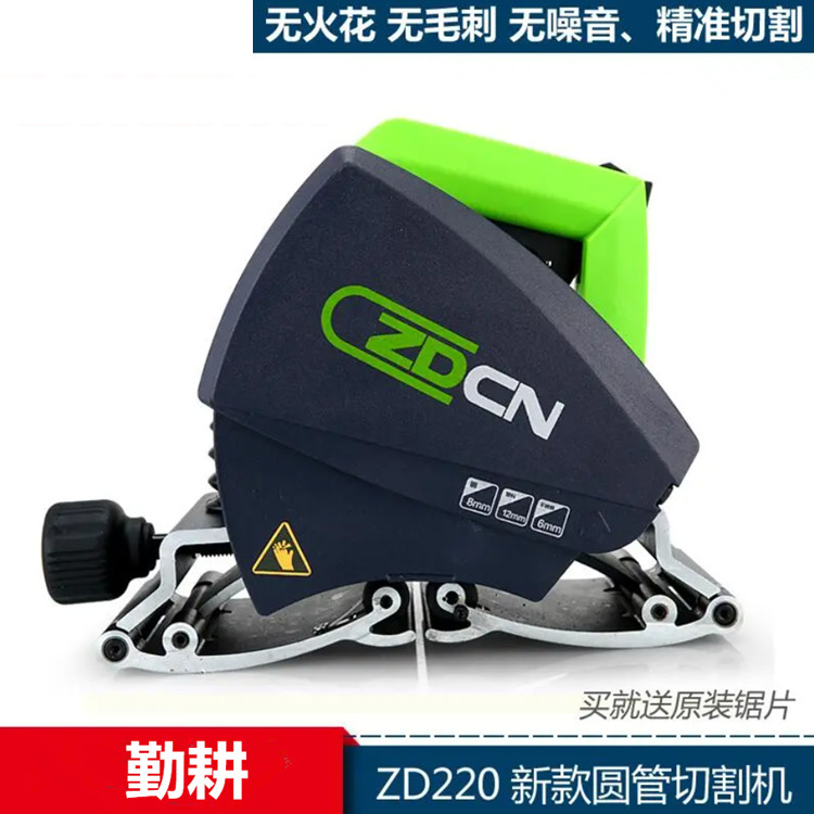 勤耕工厂现货全自动电动水暖建材管道锯 220型便携式手提切管机