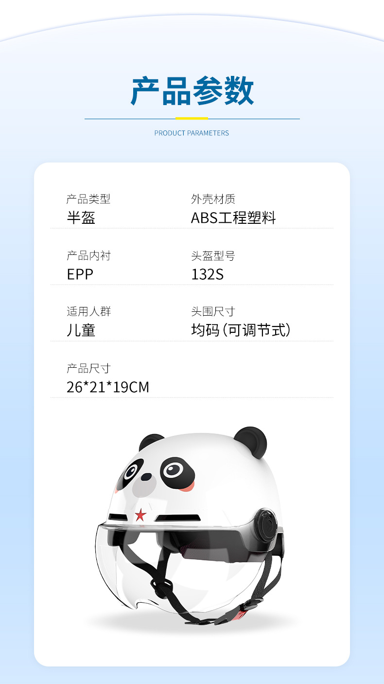 Basic Helmet for Electric Vehicles with 3C Certification, Cute Children's Motorcycle Helmet for Parent-Child Riding, Breathable Half Helmet for Summer