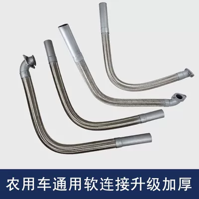 Exhaust pipe agricultural vehicles, diesel engine