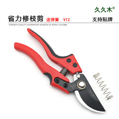 Jiujiumu Garden Labor-saving Pruning Shears, Tree Branch Garden Tool, Garden Pruning Scissors, Wholesale