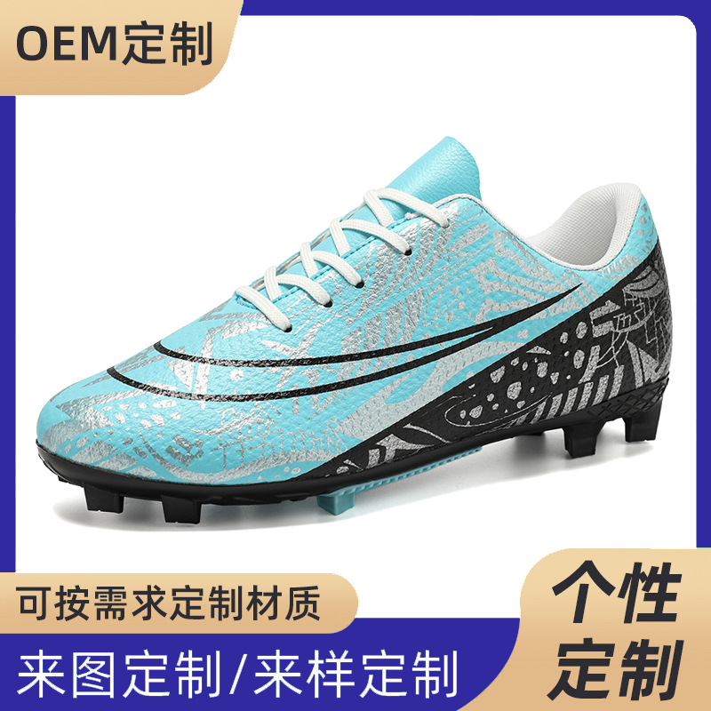 Customizado cross-border Copa del Mundo AG zapatos de fútbol de clavos largos para hombres baja competencia de entrenamiento de estudiantes TF zapatos de fútbol deportivos de clavos image 1