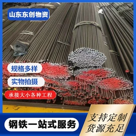 无缝管;工业圆钢;方管