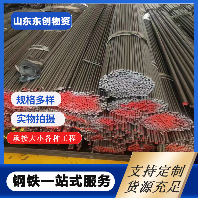 45#精密光元 大直径合金圆钢 冷轧精密圆棒 机械零件加工切断切割