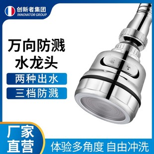 Kitchen dish basin faucet extender universal universal spout rotatable pressurized splash-proof water artifact