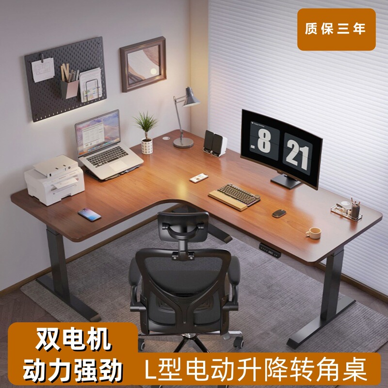 Hot-Selling L-Shaped Corner Staff Office Desk, Computer Desk, Student Electric Memory-Adjustable Desk, Workbench Hot-Selling L-Shaped Corner Staff Office Desk, Computer Desk, Student Electric Memory-Adjustable Desk, Workbench