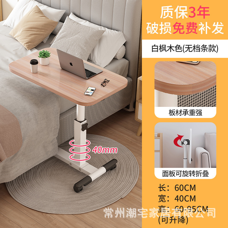 ベッドサイドの机は移動可能です。パソコンの机はシンプルです。|undefined