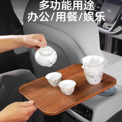 Suitable for ideal BMW: Car table board