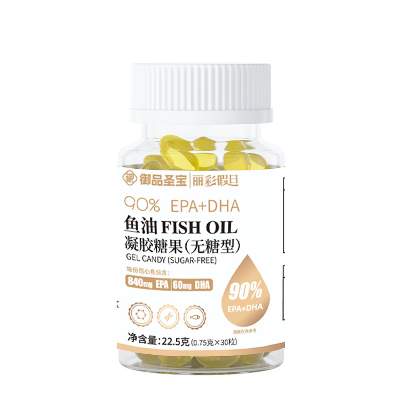 鱼油凝胶糖果高含量90%欧米伽-3代发中老年90%EPA+DHA深海鱼油oem|undefined