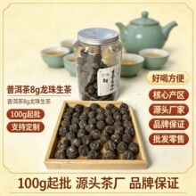 ����ն�������ɢ�bС����8g����Ř��100g��������ú�