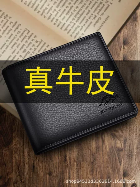 Genuine Leather Wallet Men's 2025 New Wallet Men's Real Cowhide Wallet Men's Short Men's Wallet Genuine Leather Wallet