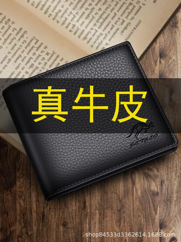 Genuine Leather Wallet Men's 2025 New Wallet Men's Real Cowhide Wallet Men's Short Men's Wallet Genuine Leather Wallet Genuine Leather Wallet Men's 2025 New Wallet Men's Real Cowhide Wallet Men's Short Men's Wallet Genuine Leather Wallet