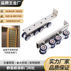 厂家直销家居门窗移动门重型静音五金配件衣柜轨道滑轮滚轮吊轮