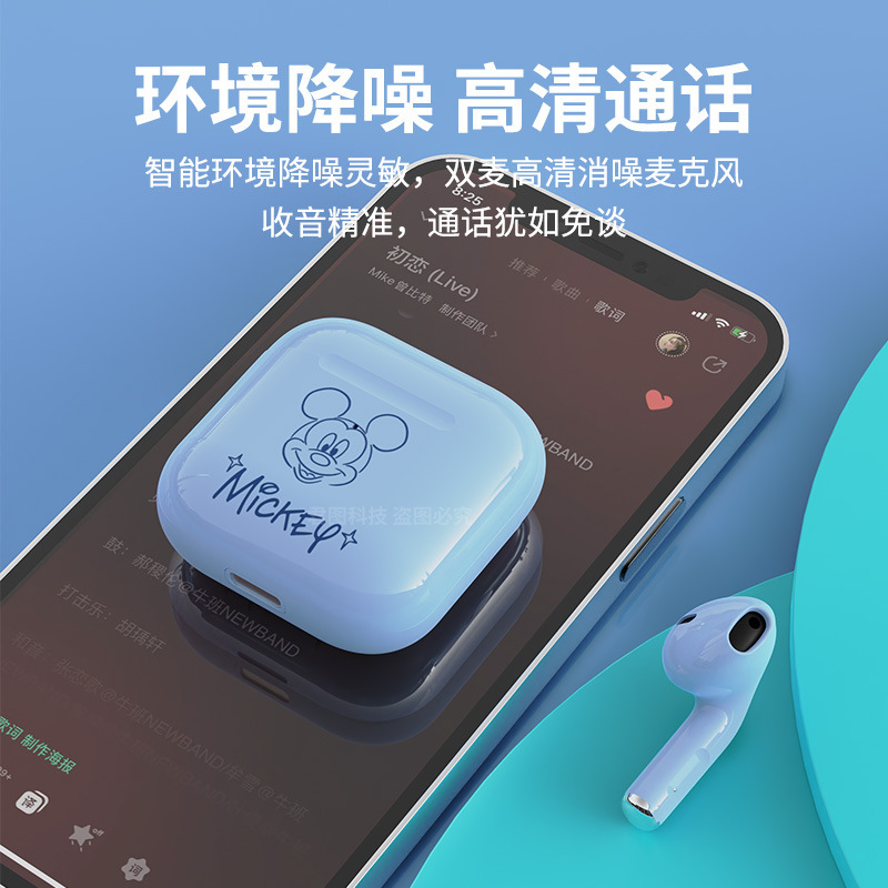 P1 bluetoothイヤホン無線運動tws電気競争長待機航続ip連名金の新型プレゼント|undefined