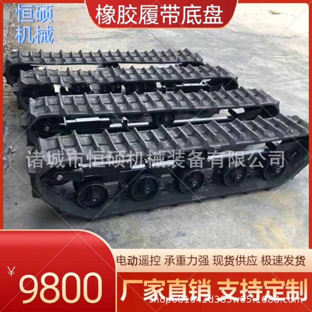 橡胶履带底盘河道沼泽清淤续航时间长遥控果园运输车雪地防滑车