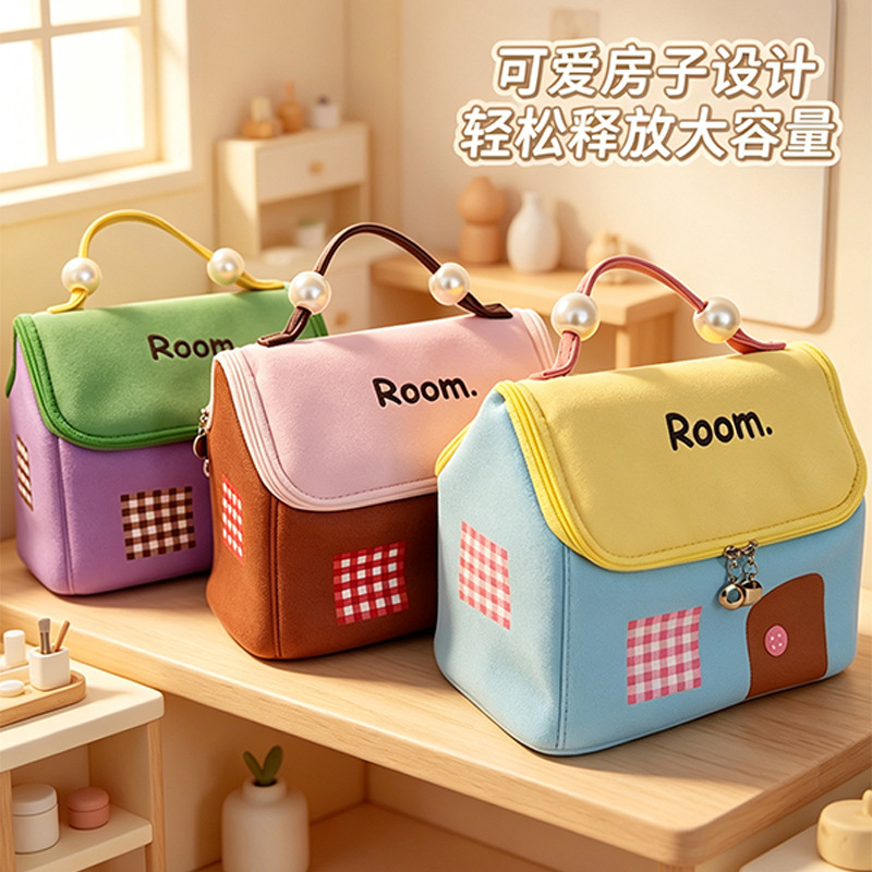 Dopamine Small House Cosmetic Bag Women's Satchel Toiletry Bag Cosmetics Cosmetics Bag Waterproof Large Capacity Storage