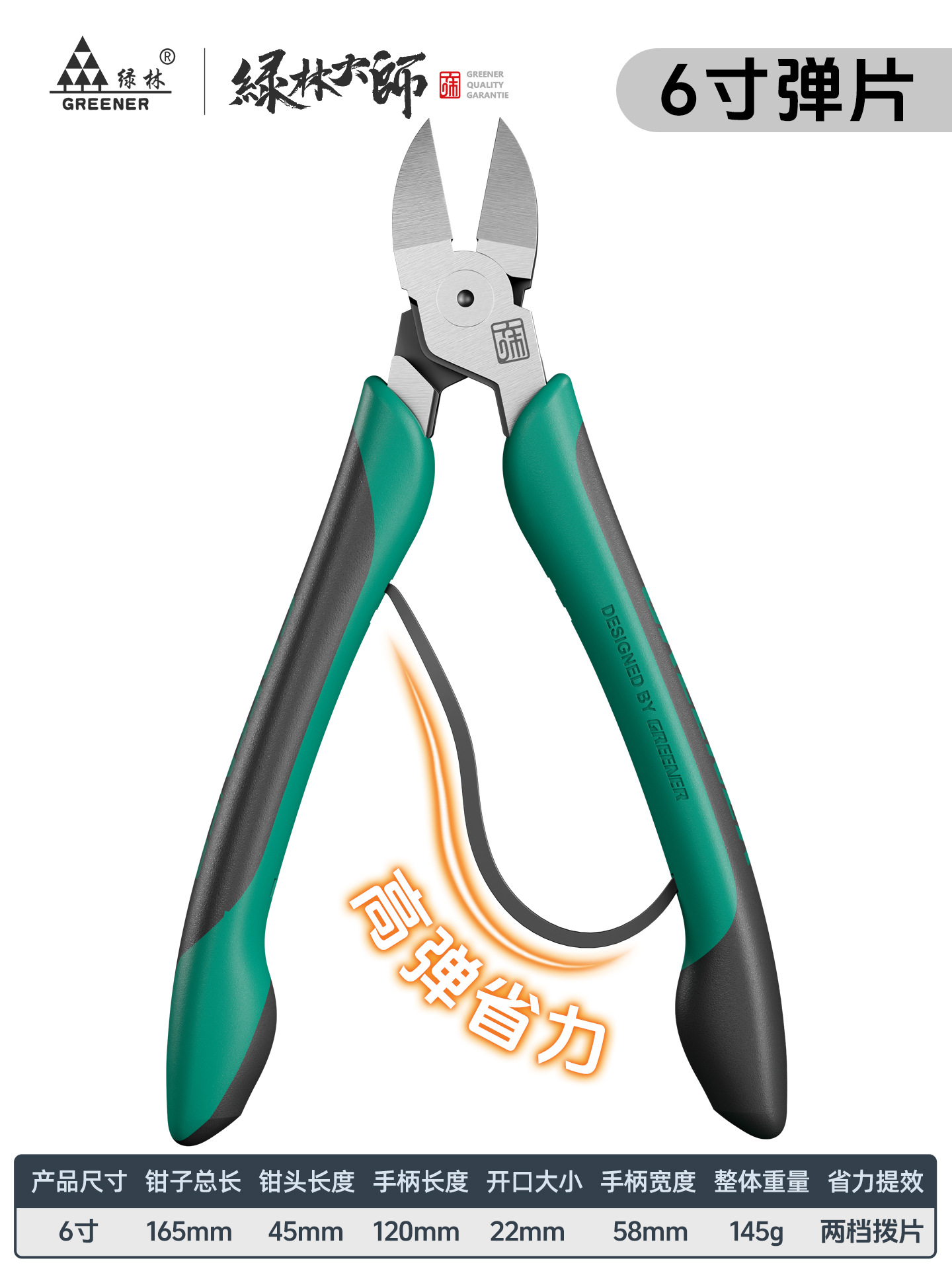 Lvlin Master Water Shear Clamp image 7