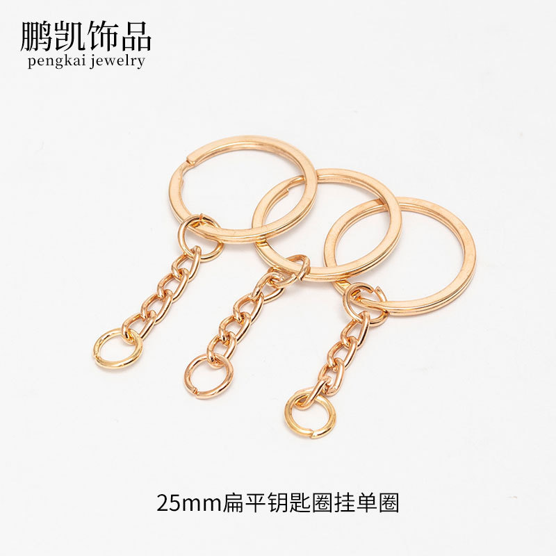 KC ゴールドキーリングリングハンギング 4 セクションチェーン人形電気メッキキーホルダー DIY ジュエリー材料金属アクセサリー卸売|undefined