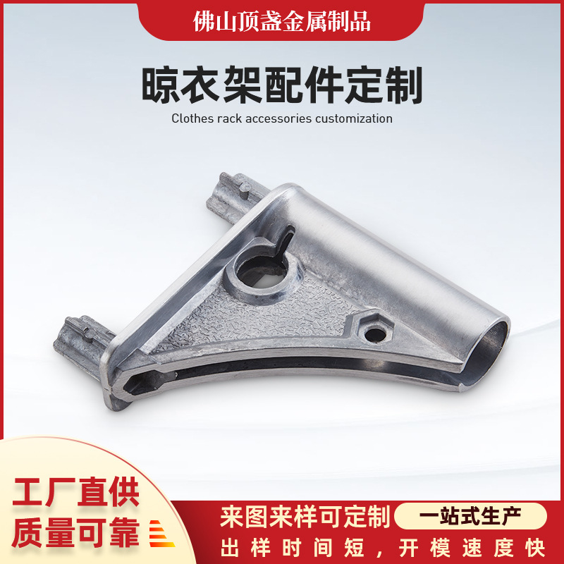 铝合金压铸件非标精密压铸铝件加工五金件模具铸造加工锌合金压铸