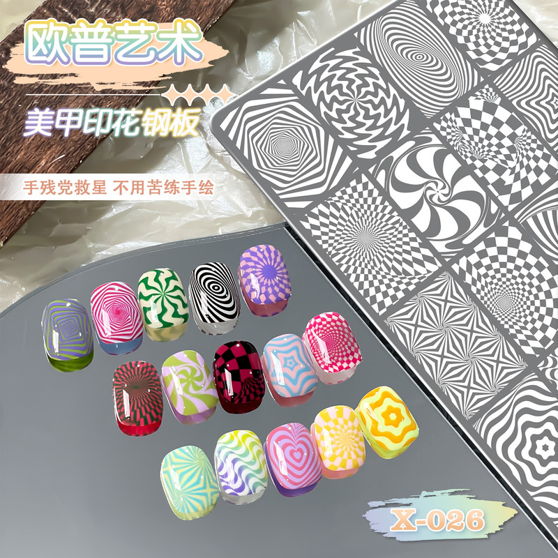 X-026 Oupu Artistic Steel Plate Nail Art Transfer Plate with Multiple Patterns, Popular Steel Plate for Nail Art Printing Tools X-026 Oupu Artistic Steel Plate Nail Art Transfer Plate with Multiple Patterns, Popular Steel Plate for Nail Art Printing Tools