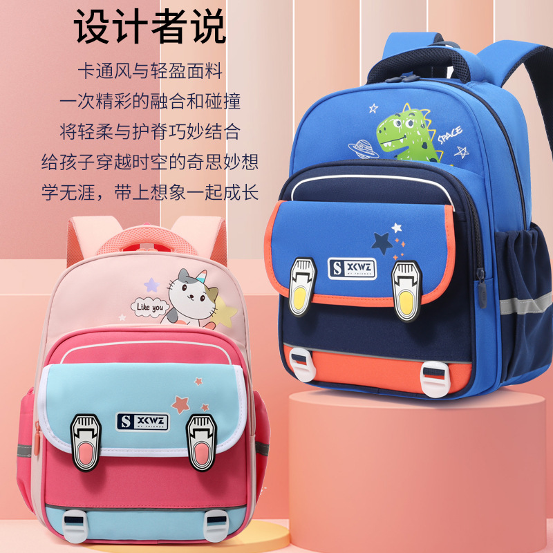 Mochila de gran capacidad de sándwich de tela Oxford de dibujos animados Fábrica al por mayor escuela primaria niños mochila de reducción de carga de protección de la columna