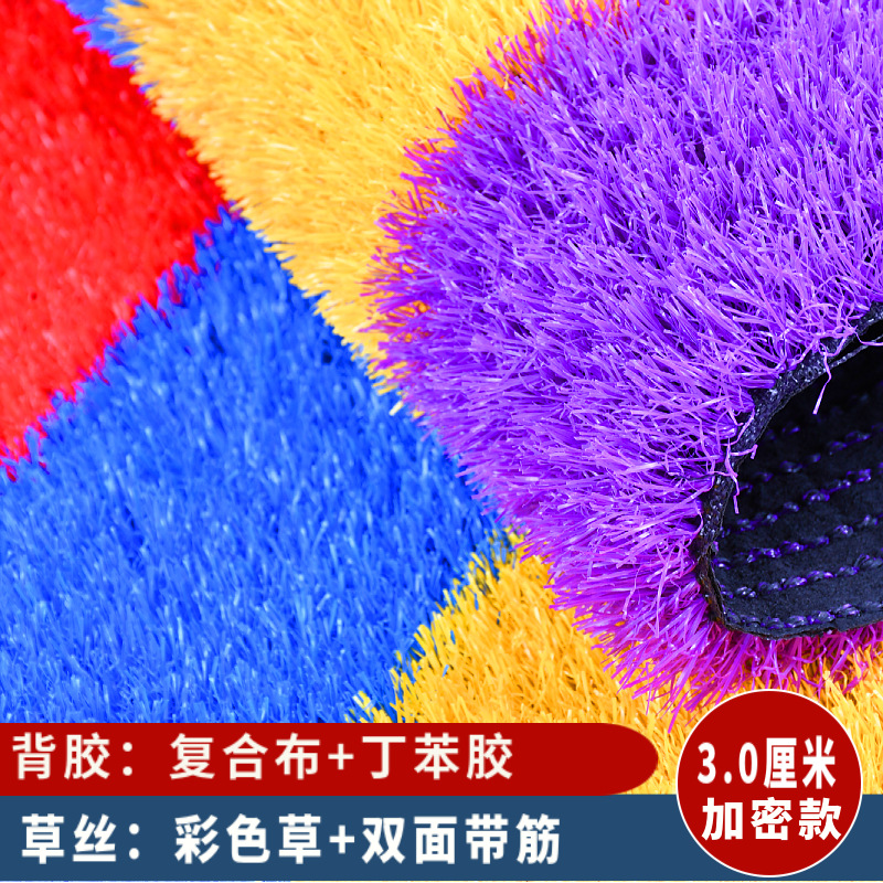 Césped artificial, alfombra de césped sintético, césped para cercas, campo de fútbol para jardín de infantes, césped artificial, tapete de césped sintético